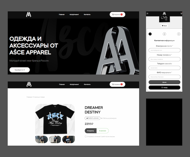 Asce Apparel